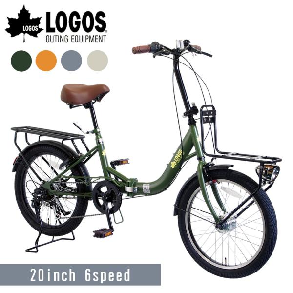 送料無料 自転車 LOGOS ロゴス 20インチ 折りたたみ シマノ 外装 6段変速 PELTECH...