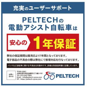 送料無料 電動アシスト 自転車 27.5インチ...の詳細画像1