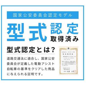 送料無料 電動アシスト 自転車 27.5インチ...の詳細画像2