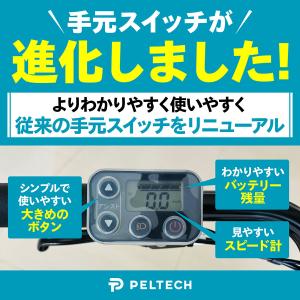 送料無料 電動アシスト 自転車 27.5インチ...の詳細画像3