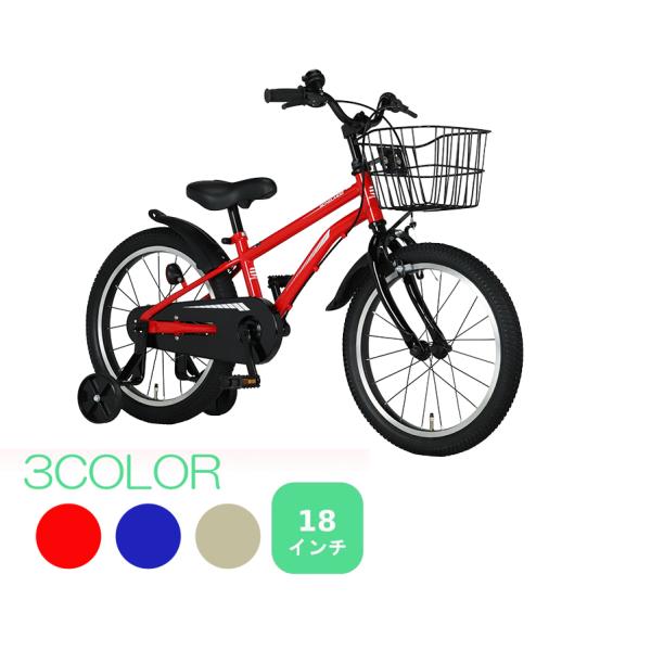 自転車 キッズバイク 幼児用 18インチ 補助輪付き 子ども用 自転車 SCHELMOO-B187部...