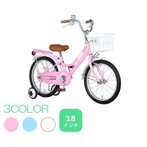 子供用自転車　18インチ補助輪付　アリエル 18インチ 身長98～131cm 子供用自転車 ディズニー アリエルS