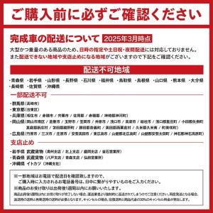 送料無料 電動アシスト自転車 電動自転車 シマ...の詳細画像5