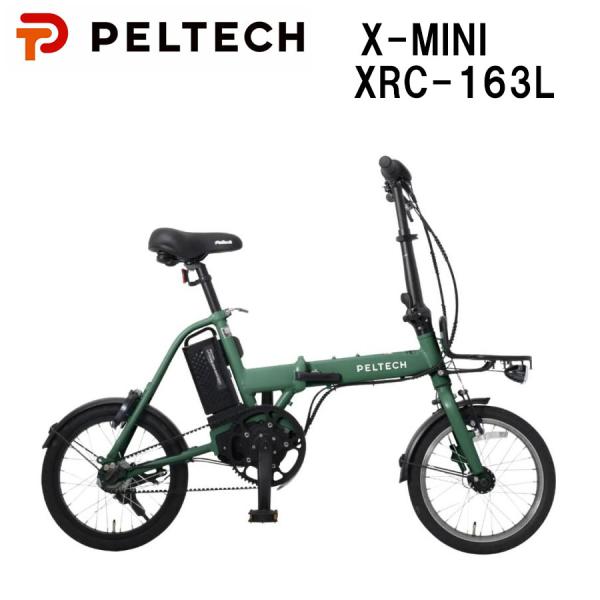 送料無料 電動アシスト 自転車 16インチ 折りたたみ 電動自転車 シマノ 内装 3段変速 PELT...