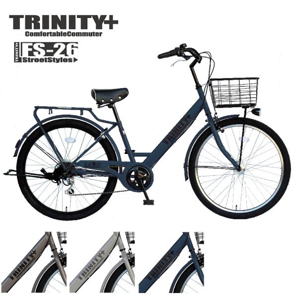 自転車 通勤 通学 ２６インチ ファミリーサイクル 外装6段変速 TRINITYplus FS26 ...