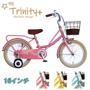 TRINITYplus キッズバイク 半藤カゴ 子供用 自転車 16インチ 本体 男 女 おしゃれ 幼児 キッズ 100~120cm 3歳 4歳 5歳 6歳 【お客様組立】｜cw-trinity