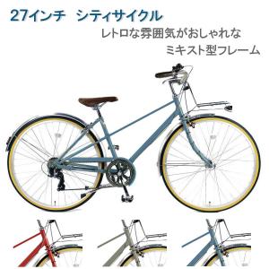 シティサイクル レトロ 車 バイク 自転車 の商品一覧 通販 Yahoo ショッピング