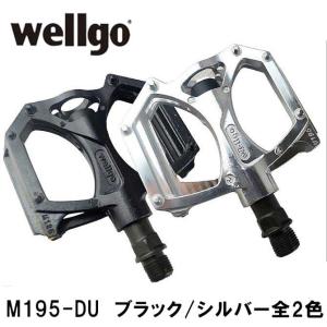 wellgo ウェルゴ C260 軽量CNC アルミペダル チタンシャフト wellgo ウェルゴ C260 軽量CNC アルミペダル チタンシャフト