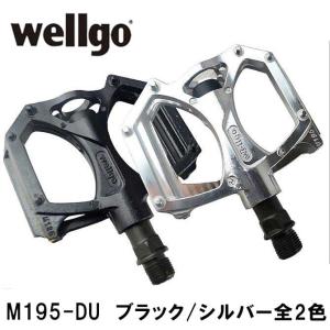 自転車 ペダル Wellgo アルミ フラットペダル MTB クロスバイク｜サイクルワークス トリニティー