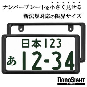 【新法規対応品】NanoSight ナンバーフレーム グロスブラック 2枚セット 新基準対応 小さく 軽自動車黄色隠し 黒 前後セット 普通車 軽自動車 カスタム 簡単取付