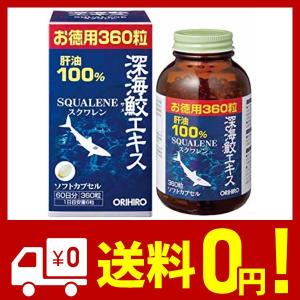 鮫肝油 スクワレン 家具 インテリア用品 の商品一覧 通販 Yahoo ショッピング