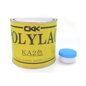 ポリラック KA2色 1Kgセット