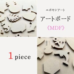 MDF アートボード 木製パネル 画材 ベース...の詳細画像1
