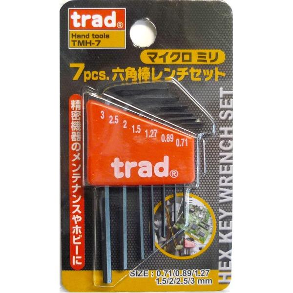【TS】（まとめ）TRAD 六角レンチセット/作業工具 〔マイクロミリサイズ/7個入〕 TMH-7 ...