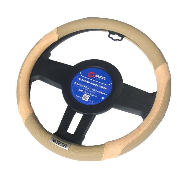 【TS】SPARCO-CORSA ステアリングカバー スエードBE/S SPC1112BEJS