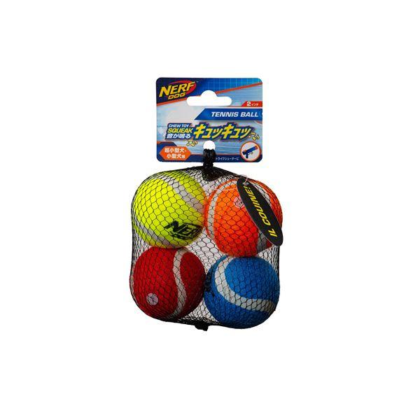 【TS】（まとめ）ナーフドッグ テニスボール 2i （4P）〔×3セット〕 (犬用玩具)