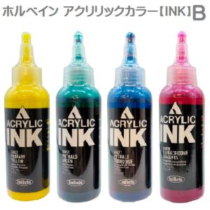 ホルベイン アクリリックカラー インク 100ml Bエポキシレジンアートの着色に｜cwoo1st