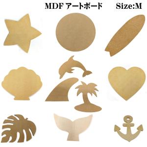 MDFパネル アートボード Mサイズ 12mm厚 木製パネル 画材 ベース材 DIY ウエルカムボード 手作りに レジンアート エポキシアート 用にも適しています｜cwoo1st