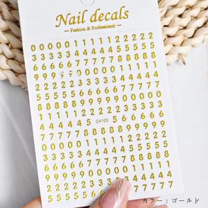 デコレーションシール アルファベット イニシャ...の詳細画像5