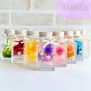 ハーバリウム ＼ラッピング付き／完成品 50ml 四角 小さな かわいい 小瓶 タイプ  横浜ハーバリウム弐番店｜cwoo1st