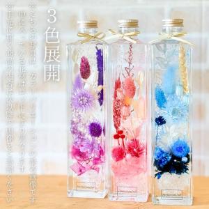 ハーバリウム ＼ギフトボックス・カード付/ 完...の詳細画像4
