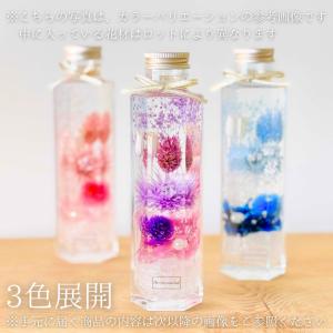 ハーバリウム ＼ギフトボックス・カード付/完成...の詳細画像4