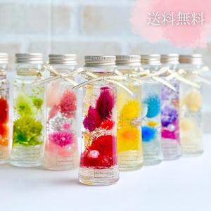 ハーバリウム ＼ラッピング付き／完成品 50ml マーメイド 小さな かわいい 小瓶 タイプ  横浜ハーバリウム弐番店｜cwoo1st