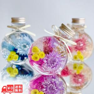 ハーバリウム ＼ラッピング付き/ 完成品 100...の商品画像