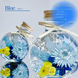 ハーバリウム ＼ラッピング付き/ 完成品 10...の詳細画像5