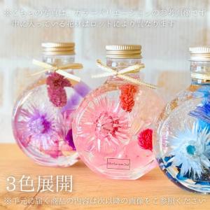 ハーバリウム ＼ギフトボックス・カード付/ 完...の詳細画像4