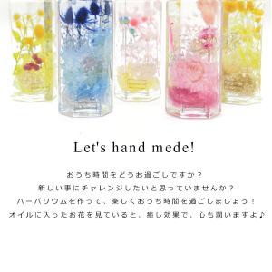 ハーバリウムオイル 1リットル 1000ml ...の詳細画像5