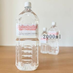 ハーバリウムオイル 2リットル 2000ml ...の詳細画像2