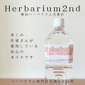 ハーバリウム 瓶 四角 50ml 5本セット ...の詳細画像5