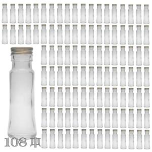 ハーバリウム 瓶 マーメイド 50ml 108本セット 業務用 キャップ付き 横浜ハーバリウム弐番店