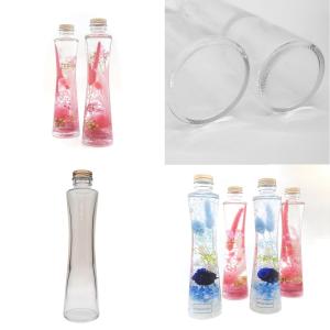 ハーバリウム 瓶 くびれ 200ml 2本セッ...の詳細画像2