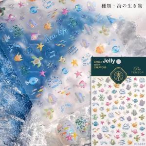 デコレーションシール 海の生き物 魚 フィッシ...の詳細画像1