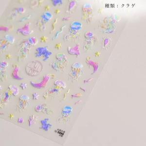 デコレーションシール 海の生き物 魚 フィッシ...の詳細画像3