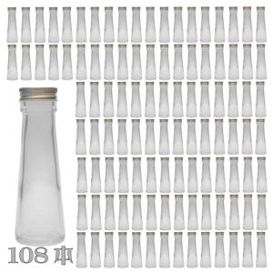 ガラス瓶 四角 500ml 24本セット 業務用 蓋付き ドレッシング ボトル