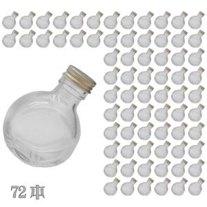 6本 新品(透明) ガラス瓶 1800ml 封印キャップ品 空き瓶 : 酒の浜田屋