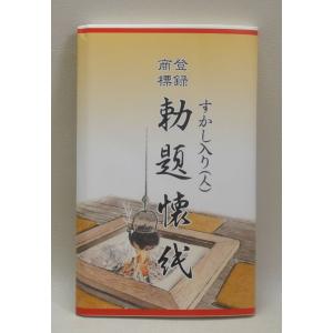 平成２８年　お勅題透かし懐紙　人　１帖｜cyadougu-hougadou