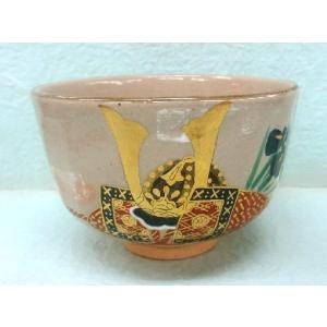 茶道具 菓子器 干菓子器 干菓子盆 根来塗 輪花盆 塚本規義作 根来塗り