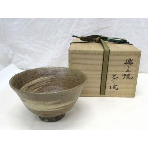古物 唐津焼 皮鯨茶碗 西岡小十作 季節に関係なくお使いいただけます