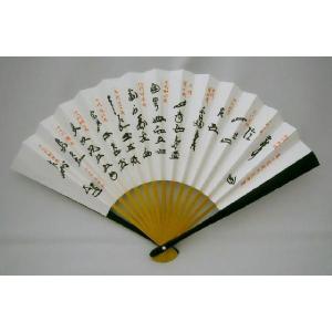 茶道具/野点傘 歌花筒(短冊掛 花入掛) 付 茶席用 茶会 和傘 取寄せ 茶道具 短冊掛け 花入掛け 野立傘用 歌花筒 煤竹 短冊掛 花入掛