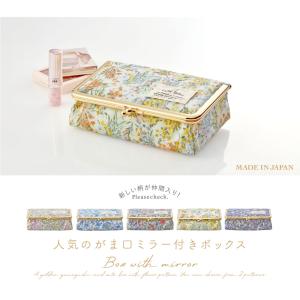 化粧ポーチ メイクポーチ LC 花柄 がま口 ...の詳細画像1