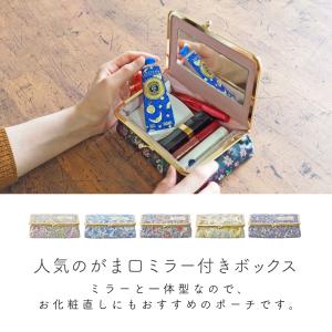 レディース 化粧ポーチ ミラー付き がま口 メ...の詳細画像1