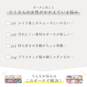 レディース 化粧ポーチ ミラー付き がま口 メ...の詳細画像2