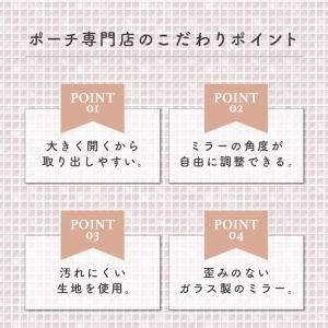 レディース 化粧ポーチ ミラー付き がま口 メ...の詳細画像3