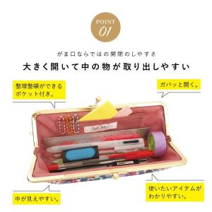 ペンケース おしゃれ がま口 ボタニカルフラワ...の詳細画像4