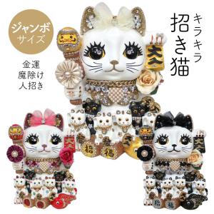 招き猫 置物 おしゃれ ニコアンティーク×ご縁猫 ねこ球左衛門 手ぬぐい
