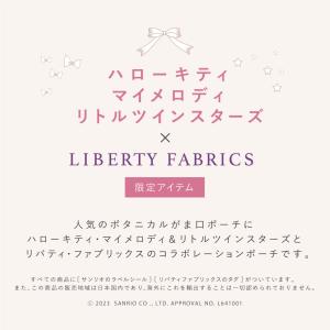 サンリオ がま口 印鑑ケース 朱肉付き かわい...の詳細画像1